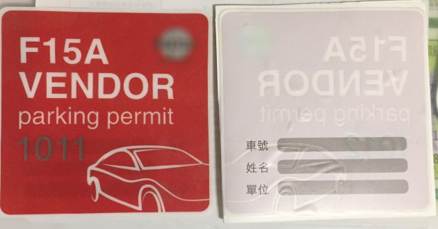 Parking permit Static Stickers 3
